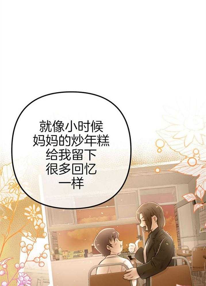第40话_公然威胁19