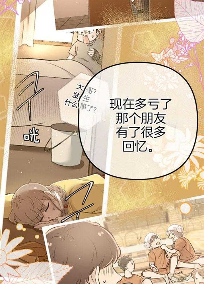 第40话_公然威胁20