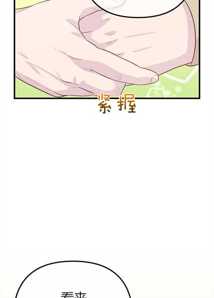 第40话_公然威胁25