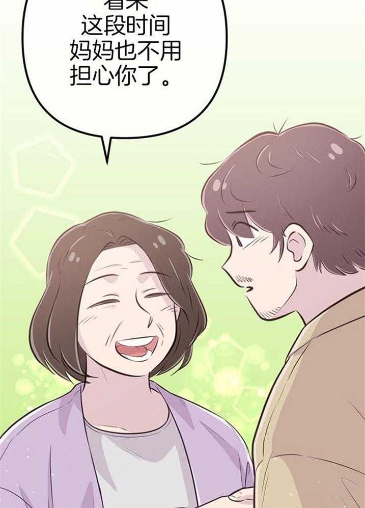 第40话_公然威胁26