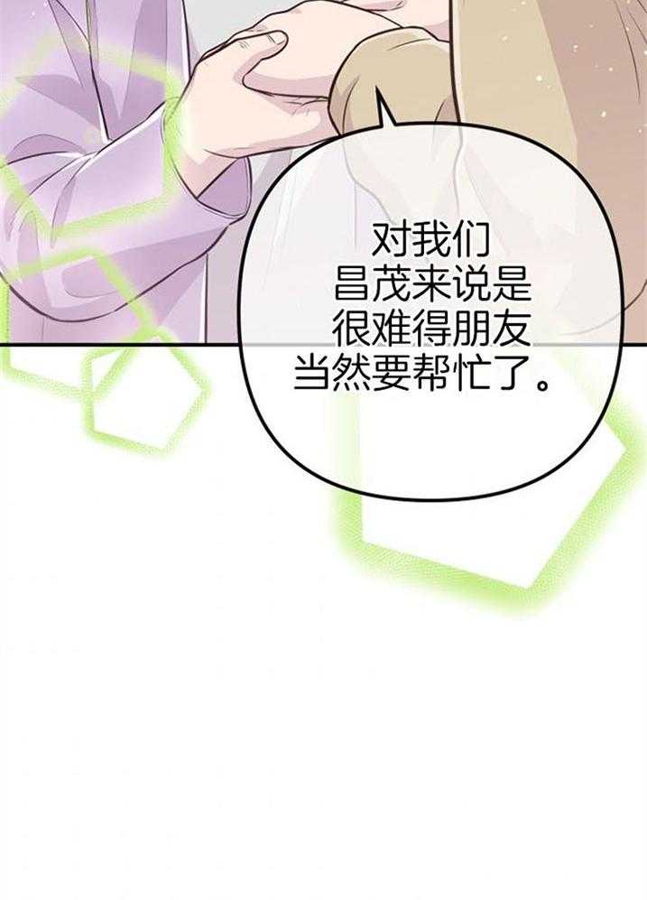 第40话_公然威胁27