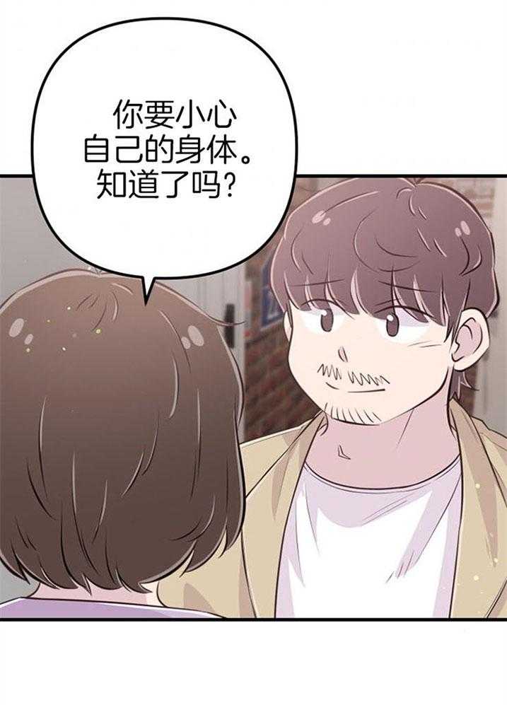第40话_公然威胁28