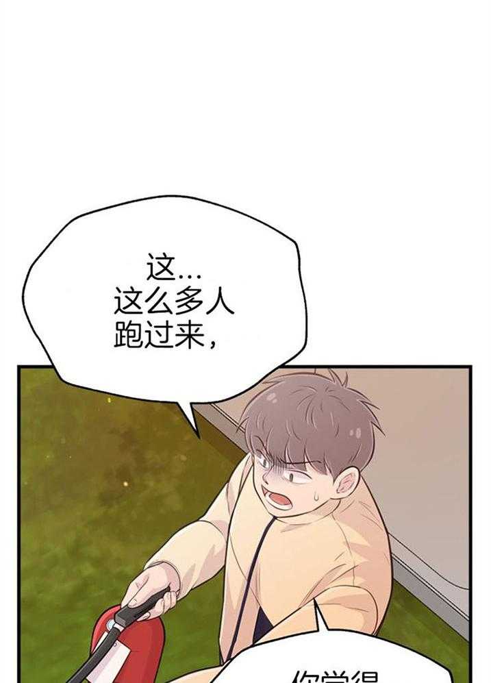 第40话_公然威胁34