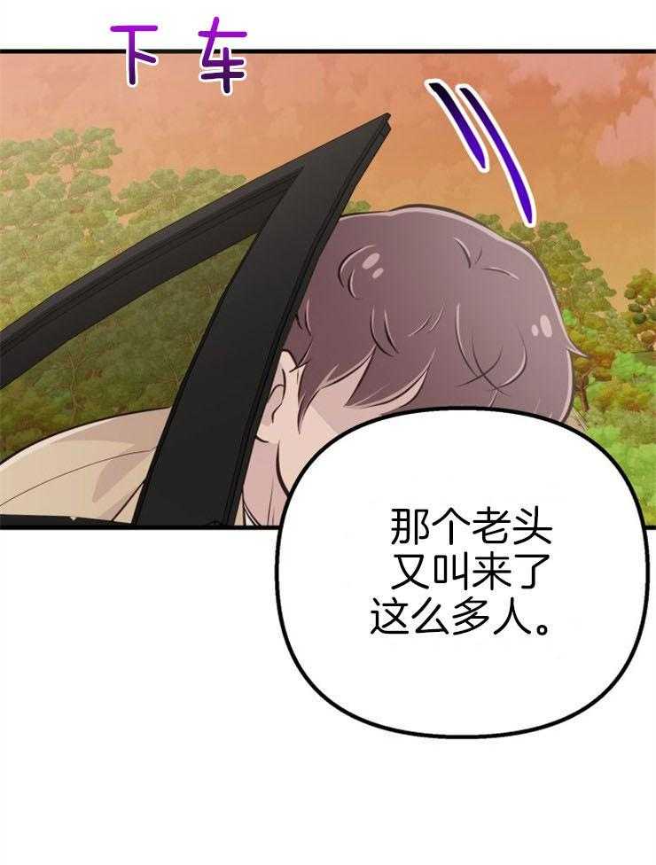 第40话_公然威胁44