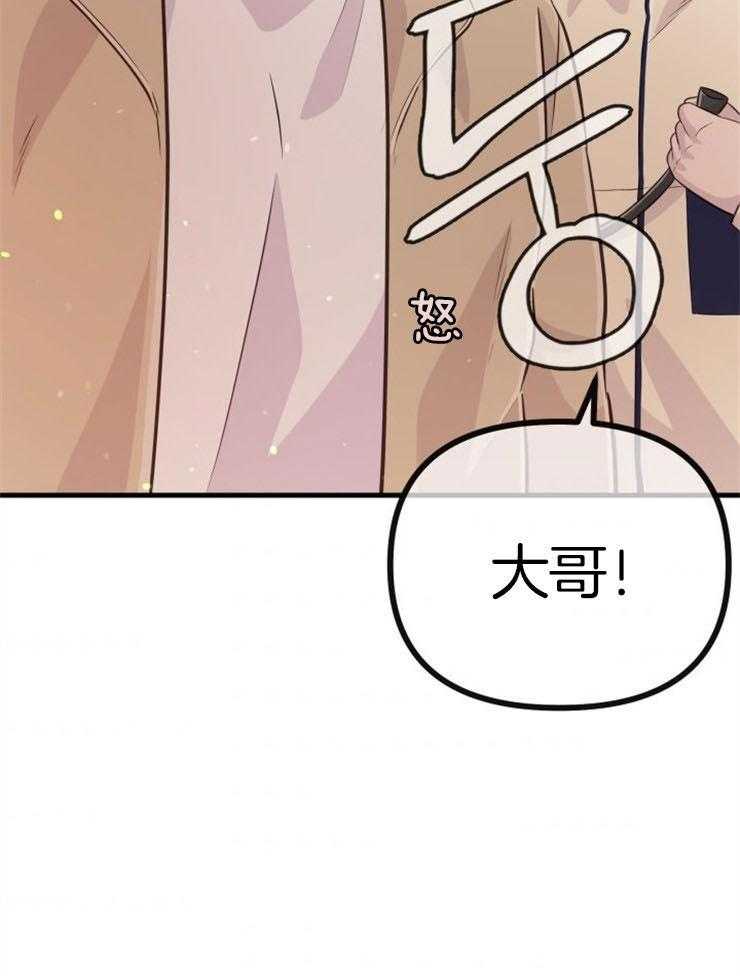 第40话_公然威胁46