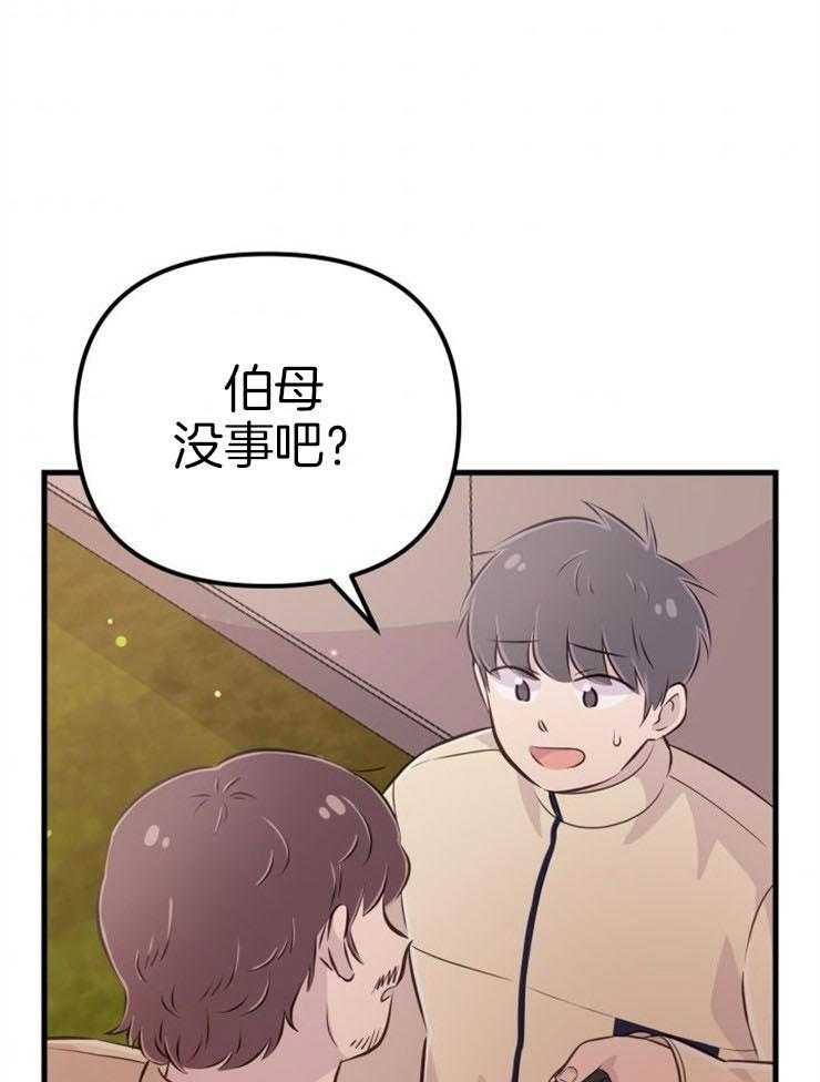 第40话_公然威胁47