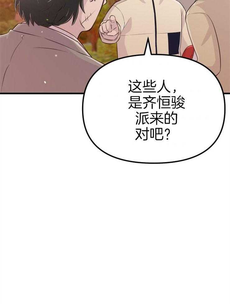 第40话_公然威胁50