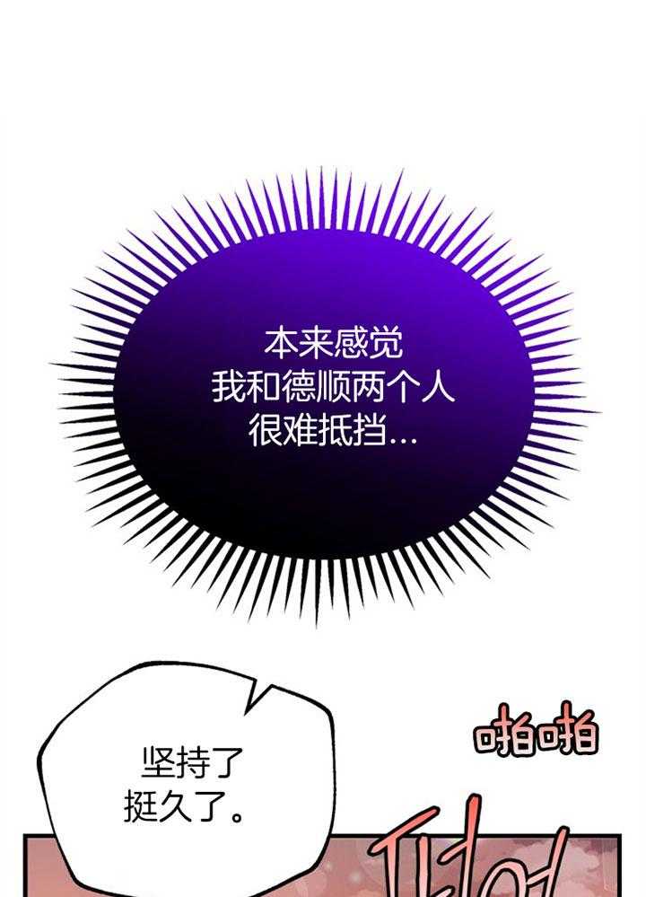 第41话_拳打脚踢0