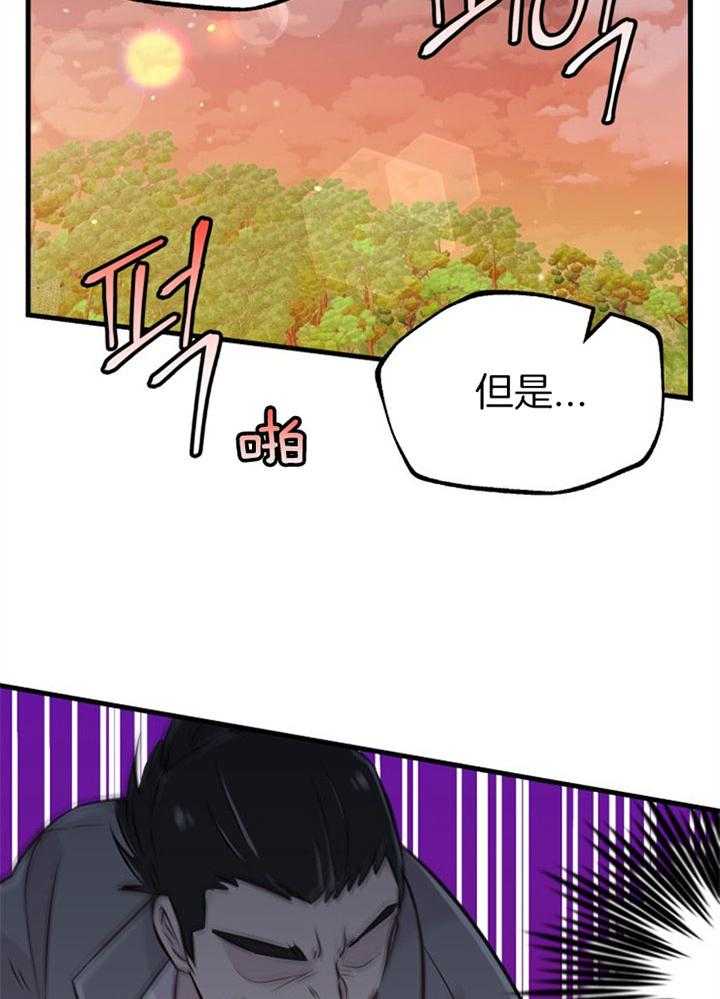 第41话_拳打脚踢1