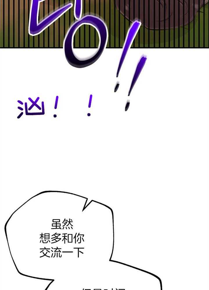 第41话_拳打脚踢12