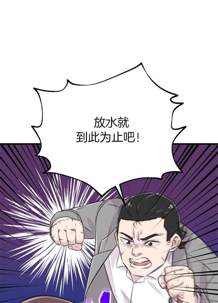第41话_拳打脚踢14