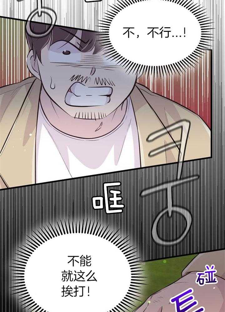 第41话_拳打脚踢16