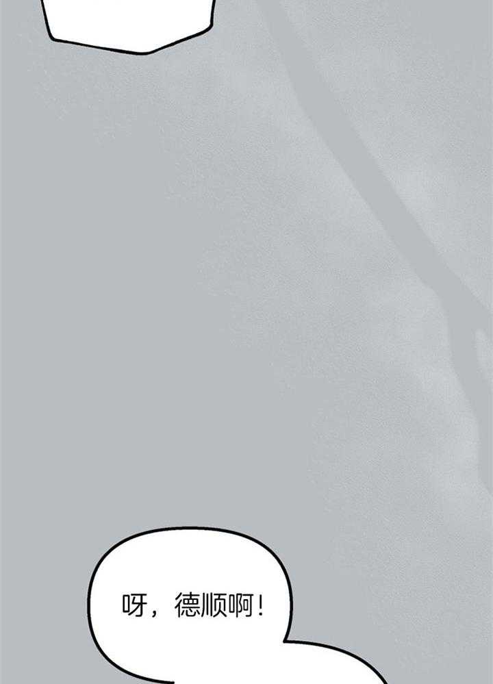 第41话_拳打脚踢27