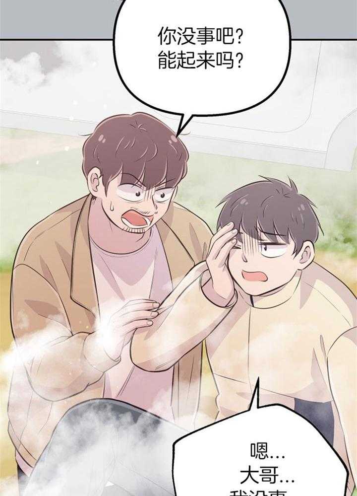 第41话_拳打脚踢28