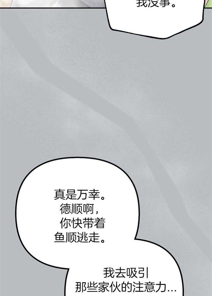 第41话_拳打脚踢29