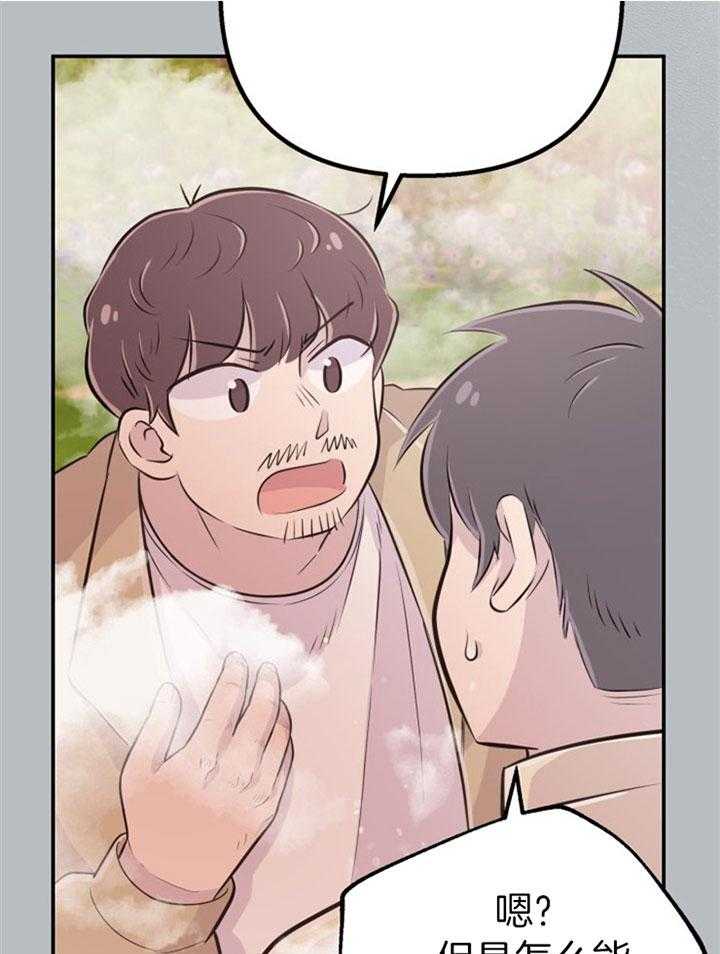 第41话_拳打脚踢30