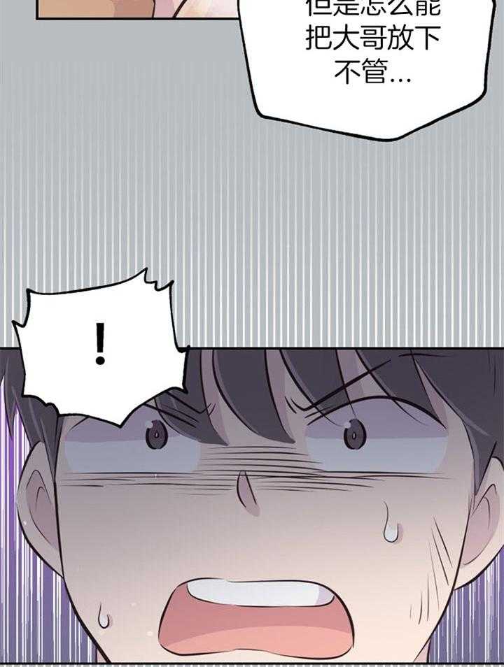 第41话_拳打脚踢31