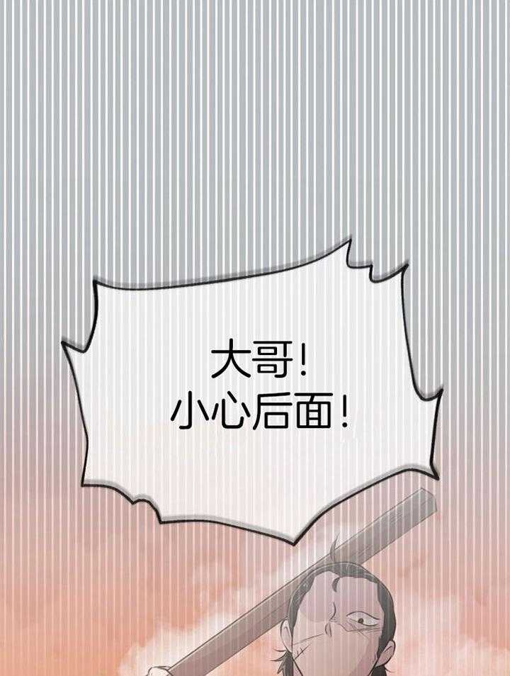 第41话_拳打脚踢32