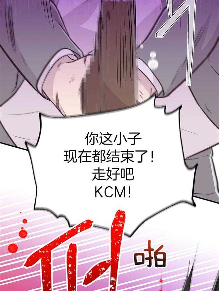 第41话_拳打脚踢36