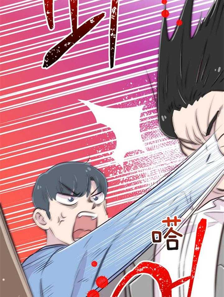 第41话_拳打脚踢37