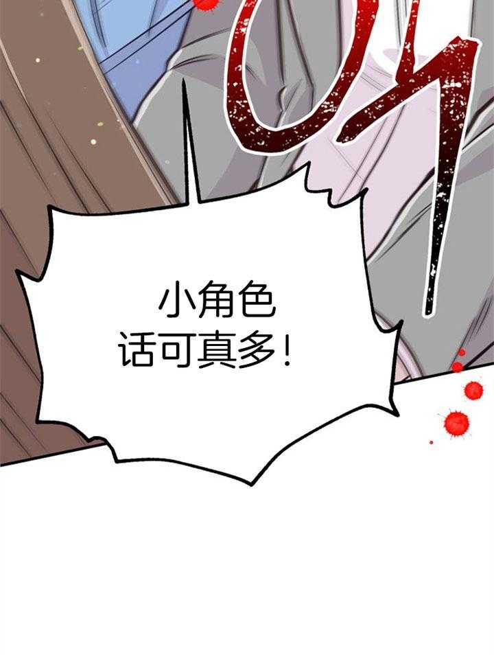 第41话_拳打脚踢38