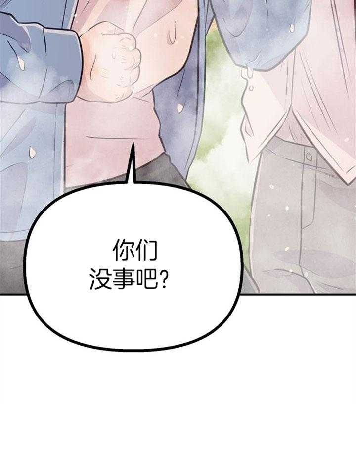 第41话_拳打脚踢42