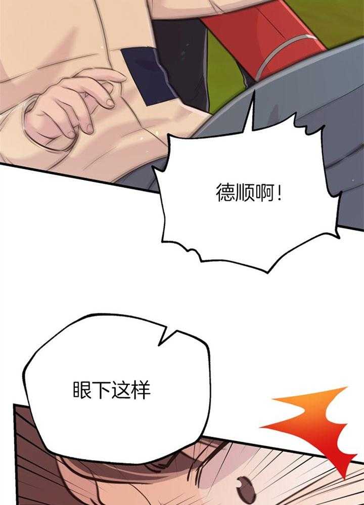 第41话_拳打脚踢6