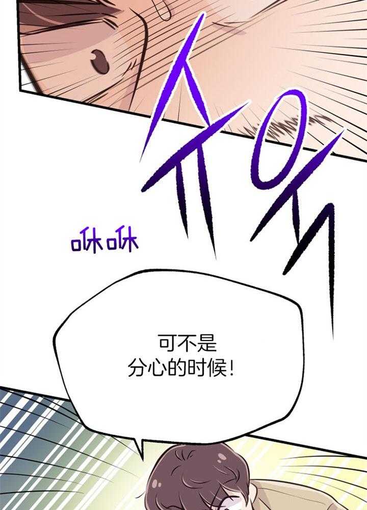第41话_拳打脚踢7