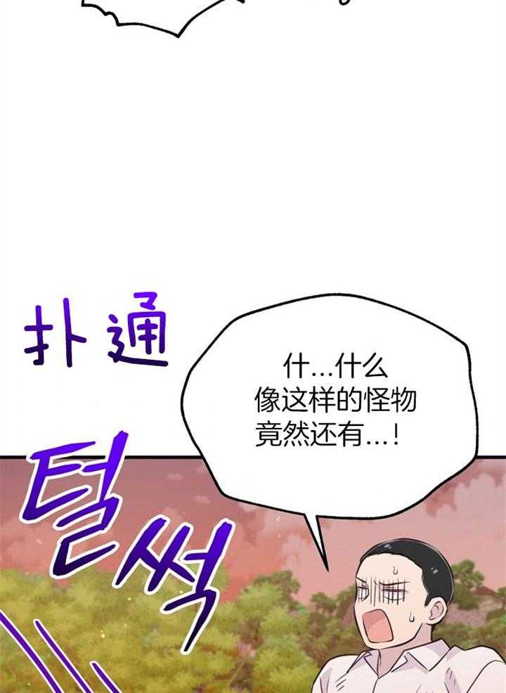 第42话_最好办法1