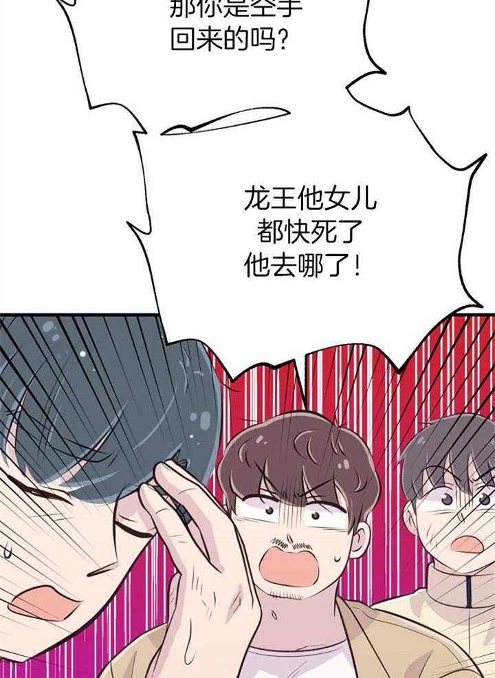 第42话_最好办法10