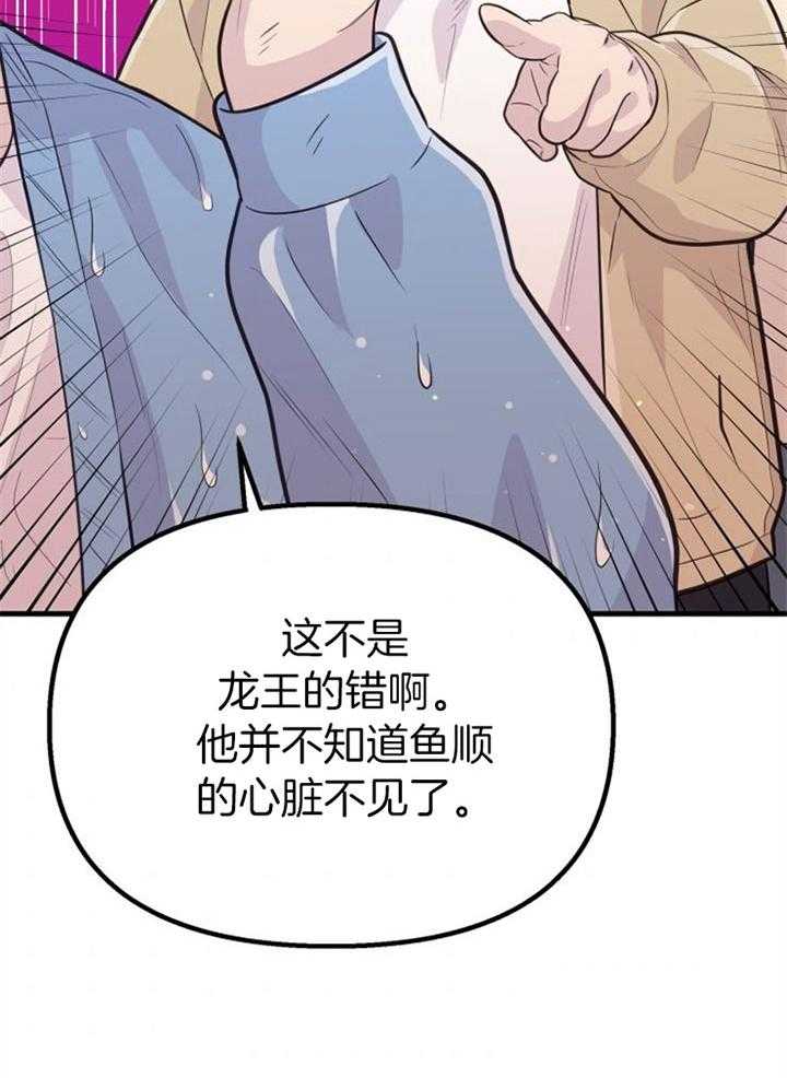 第42话_最好办法11