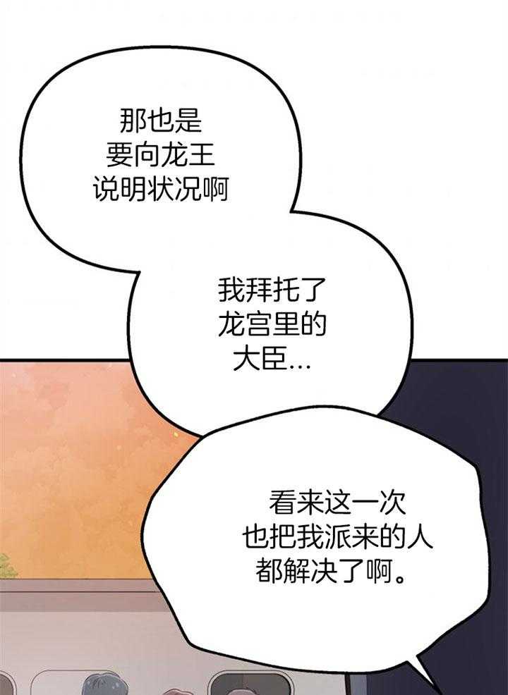 第42话_最好办法12