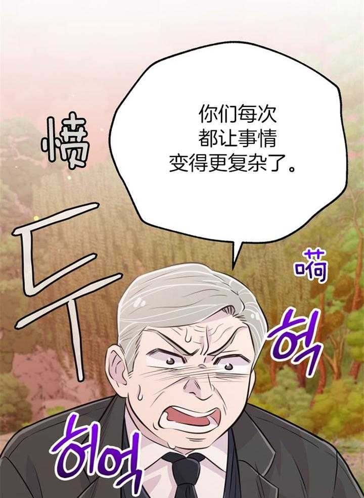 第42话_最好办法14