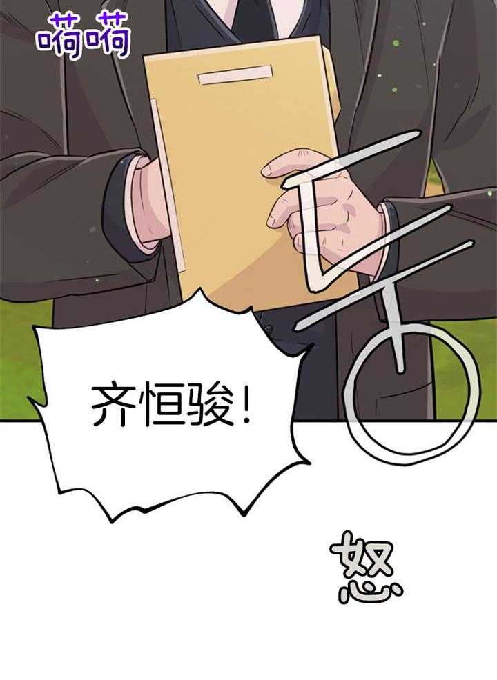 第42话_最好办法15