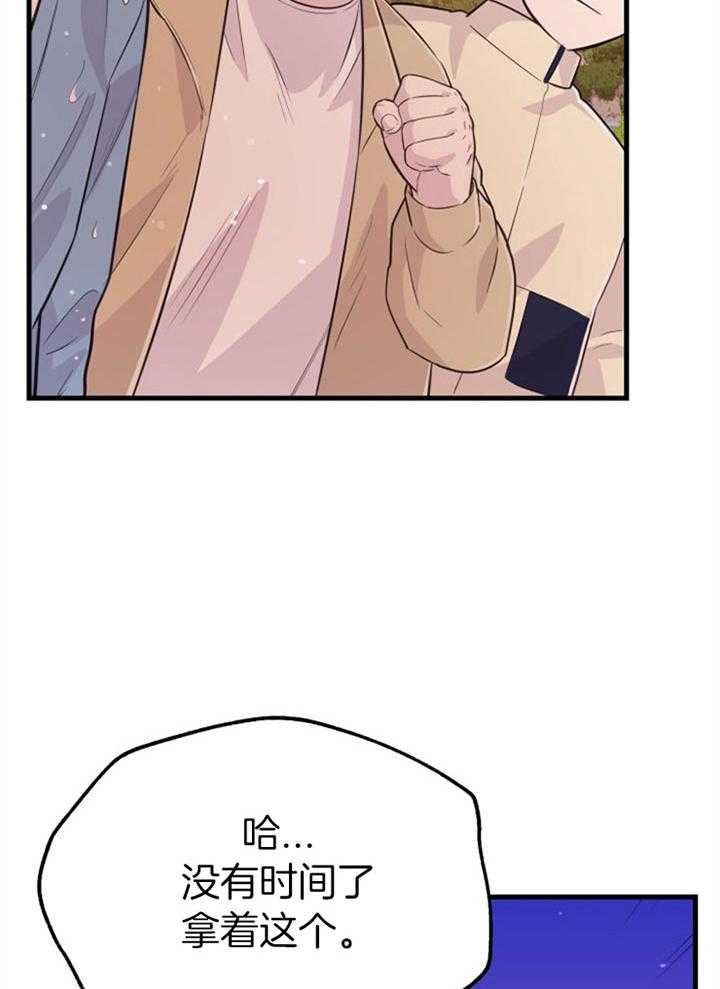 第42话_最好办法17