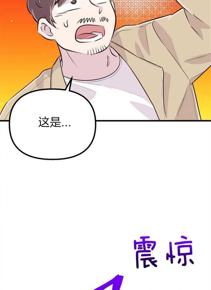 第42话_最好办法20