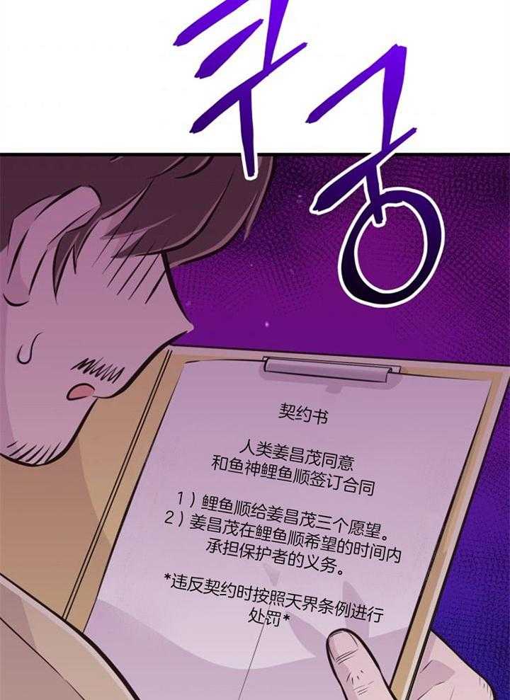 第42话_最好办法21