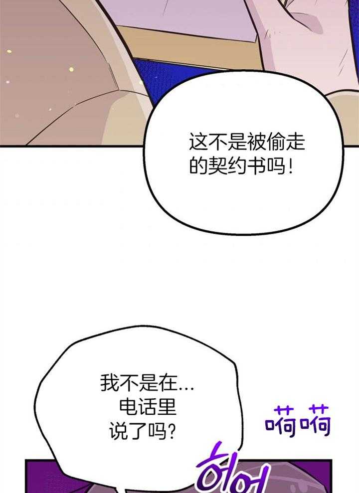 第42话_最好办法22