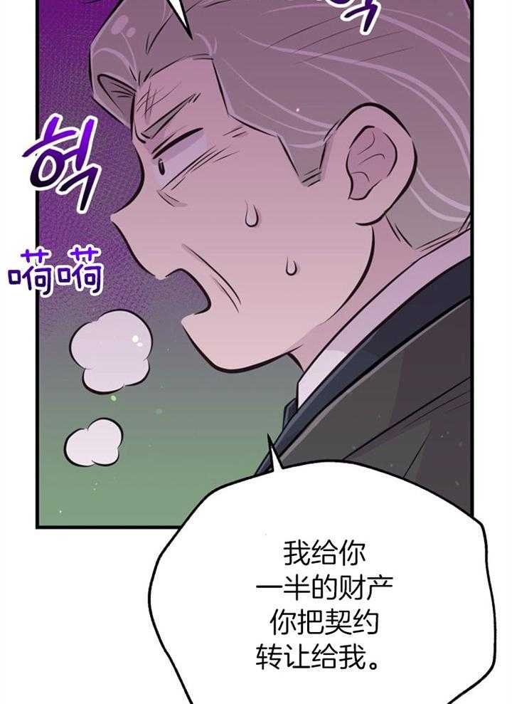 第42话_最好办法23