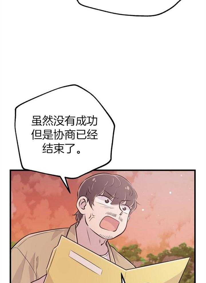 第42话_最好办法24