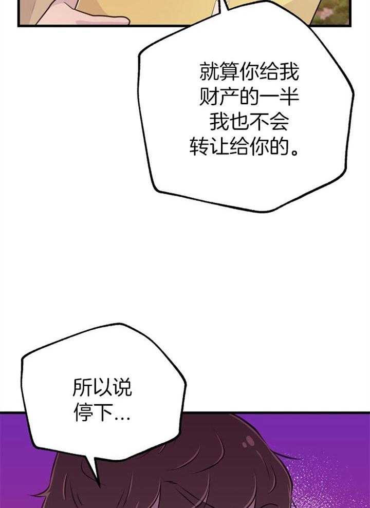 第42话_最好办法25