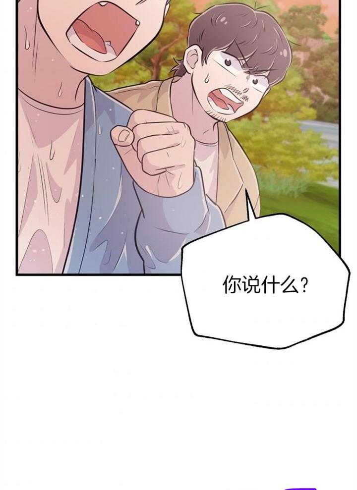 第42话_最好办法30