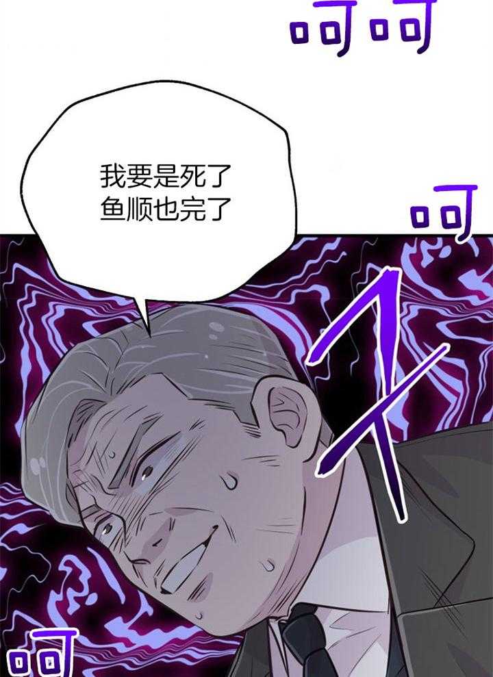 第42话_最好办法31