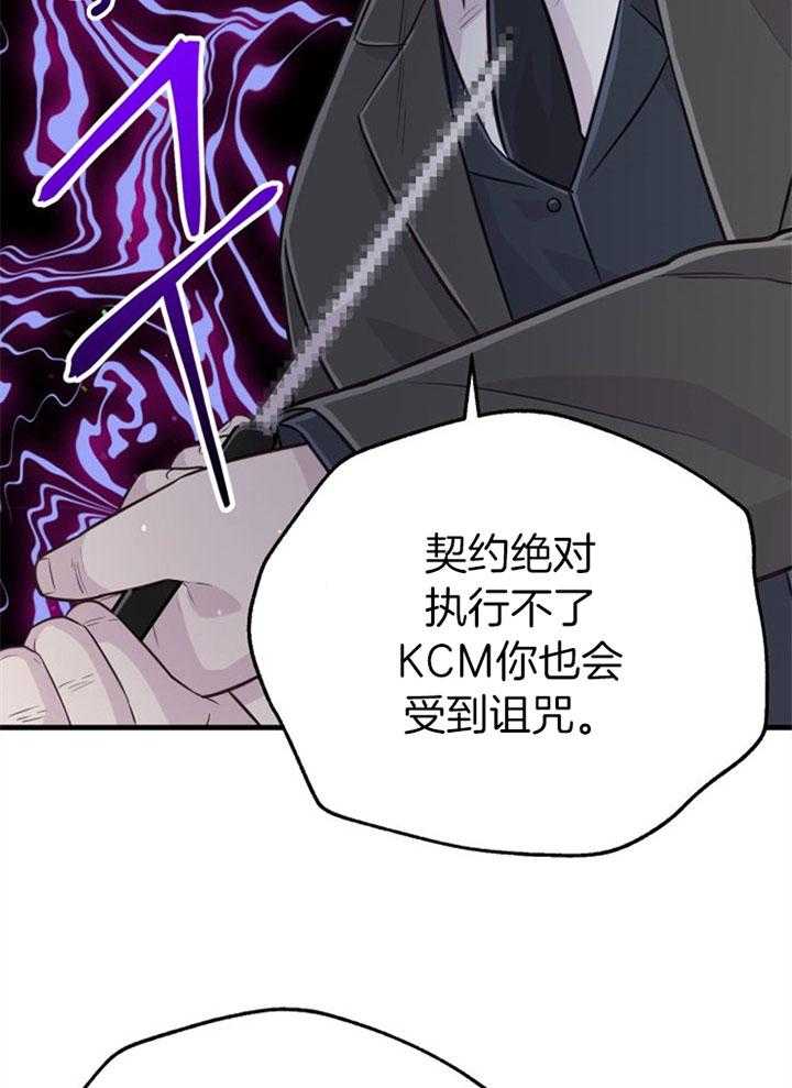 第42话_最好办法32