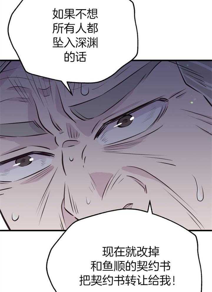 第42话_最好办法33