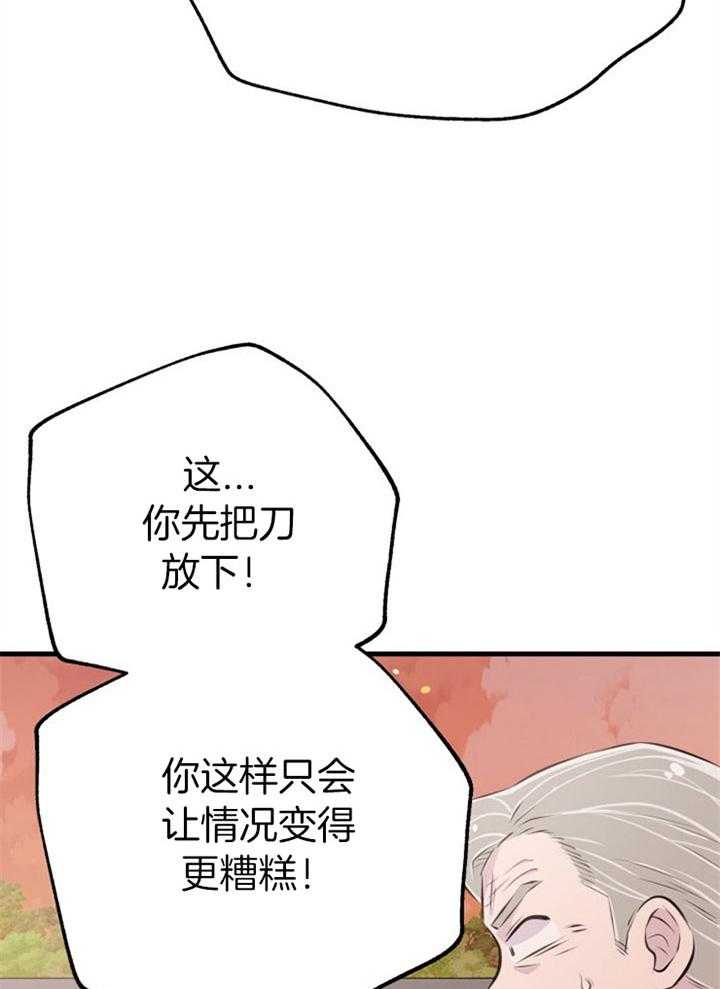 第42话_最好办法34