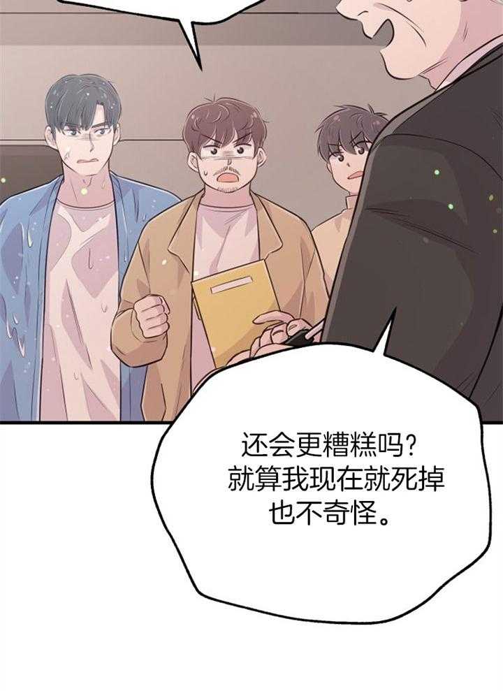 第42话_最好办法35