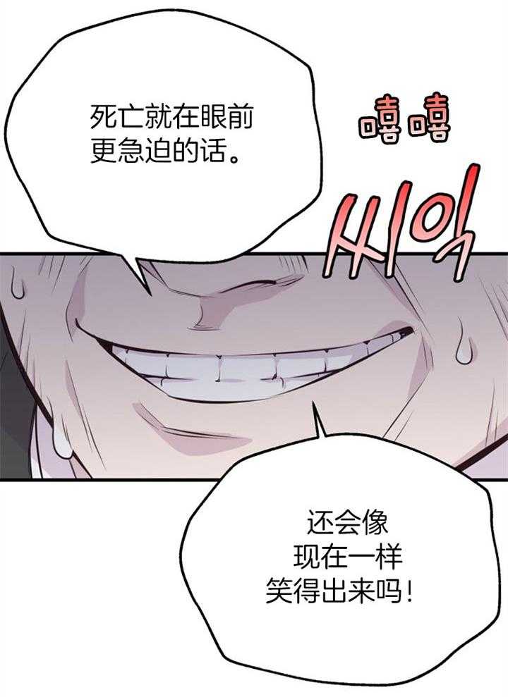 第42话_最好办法36