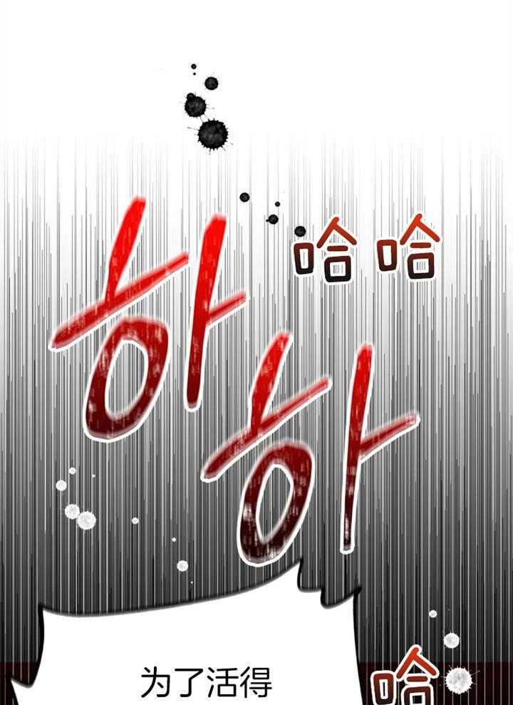 第42话_最好办法37