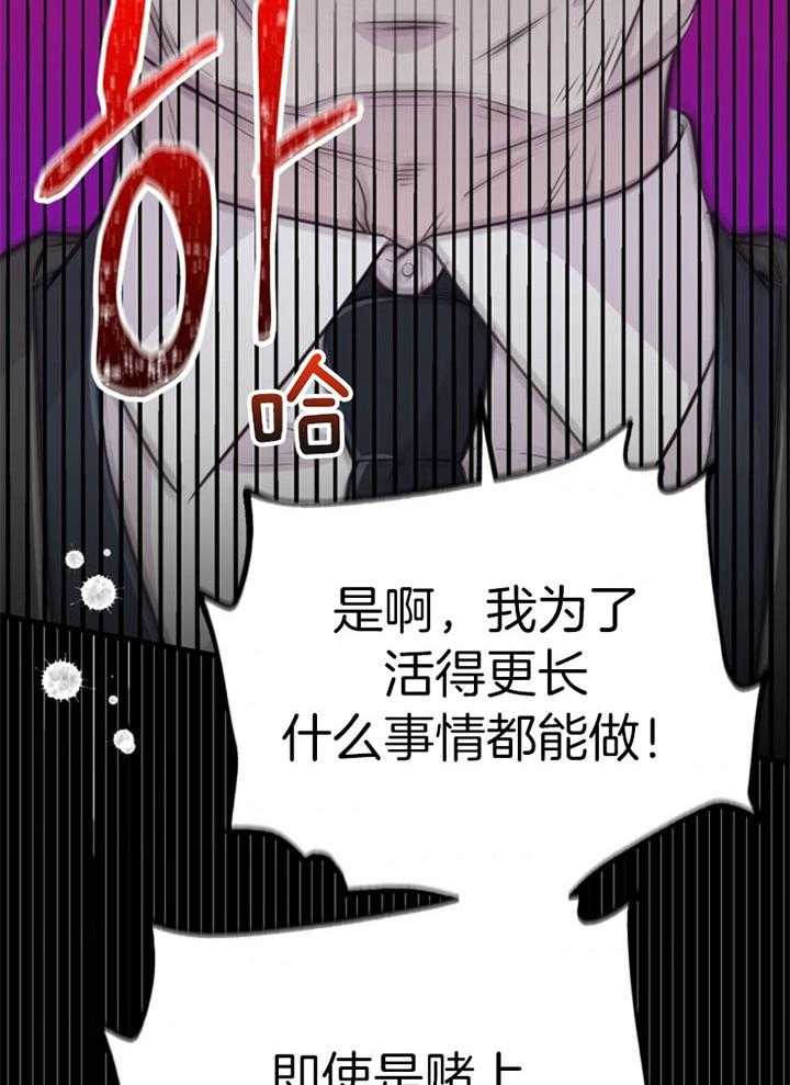 第42话_最好办法39